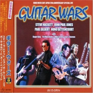 Guitar wars