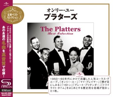 Best selection (shm-cd/japan only)