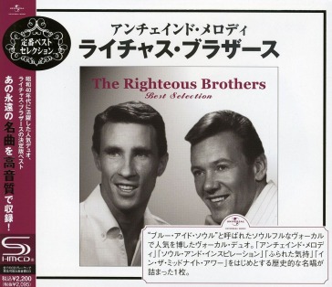 Best selection n (shm-cd/japan only)