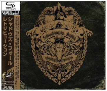 Shm-retribution