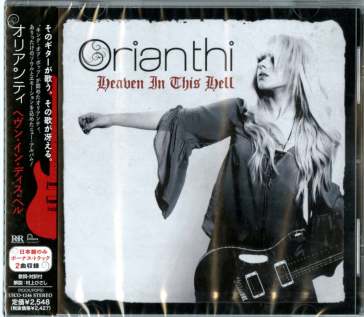 Heaven in this hell (bonus track)