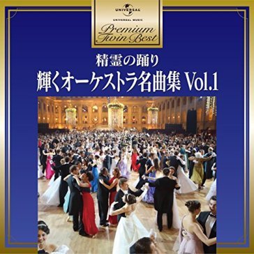 Orchestral works 1 (jpn)