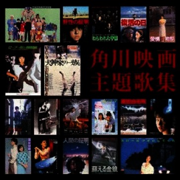 Theme of kadokawa pictures (regular edit