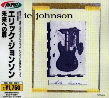 Ah via mosicom (re-issued tocp-6615)