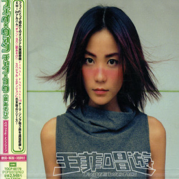 Chan you (re-issued)