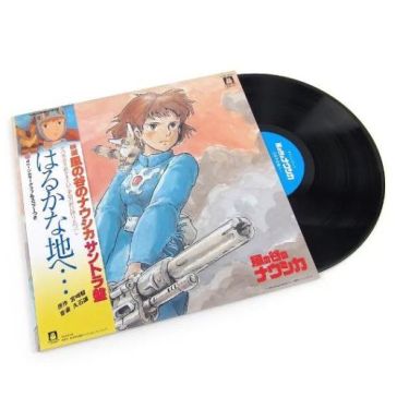 Nausicaa of the valley of the wind -soun