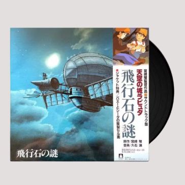 Laputa castle in the sky (japanese editi