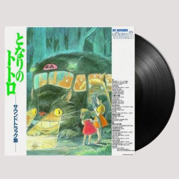 My neighbor totoro (japanese edition)