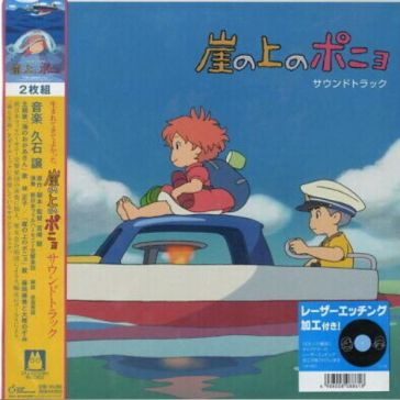 Ponyo on a cliff by the sea (japanese ed