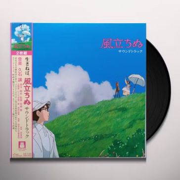 The wind rises (japanese edition)