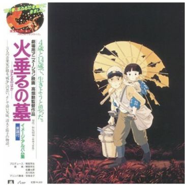 Grave of the fireflies image album (japa