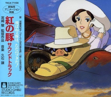 Kurenai no buta (o.s.t.)