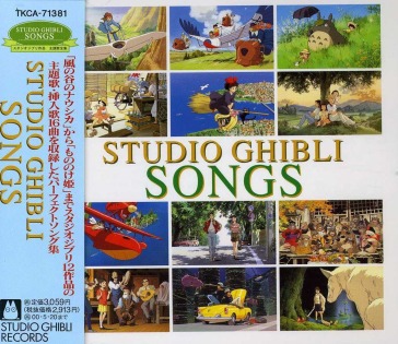Studio ghibli songs (special package for