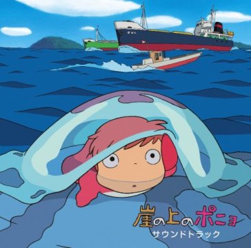 Gake no ue no ponyo soundtrack