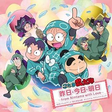 Nhk tv anime nintama rantarou soundtrack