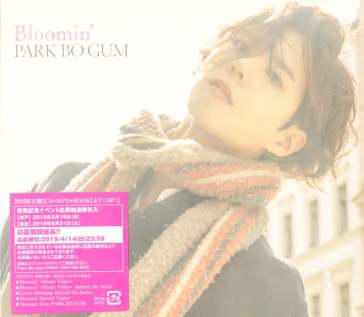 Bloomin` <limited> (limited/cd+dvd)