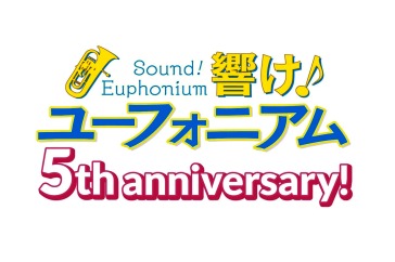 [sound! euphonium]5th anniversary disc -