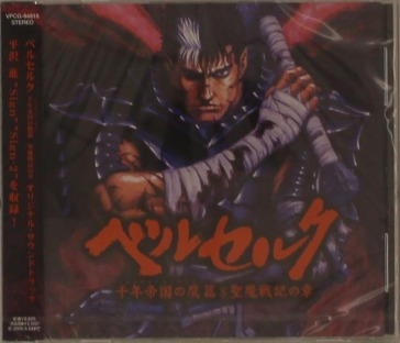 Berserk-millennium falcon