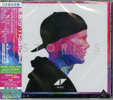 Stories (japan tour edition) (japan only