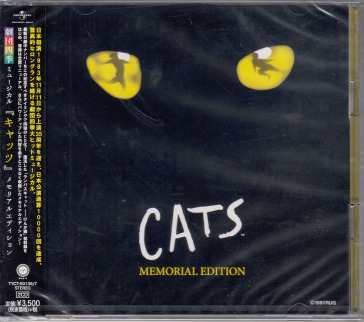 Shiki theatre musical cats memorial edit