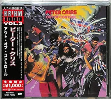 Out of control <limited> (limited)