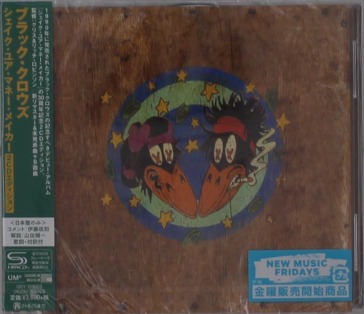 Shake your money maker (shm-cd)