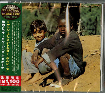 Clube da esquina 1 (limited)
