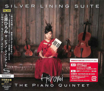 Silver lining suite <limited> (limited/s