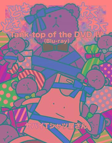 Yabai T-Shirts Yasan - Tank-Top Of The Dvd 4