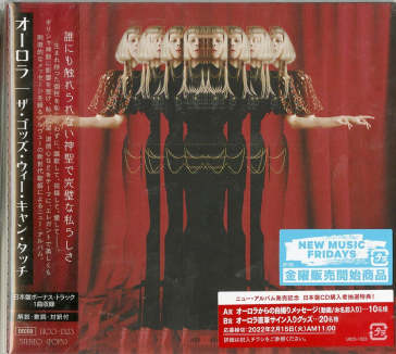 The gods we can touch (paper sleeve/w/bo