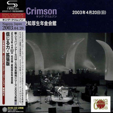 April 20. 2003 at aichi kosei nenkin kai
