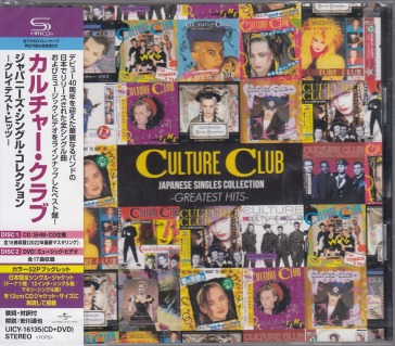 Culture club japanese singles collection
