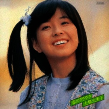 Haru no sasayaki <limited> (limited)