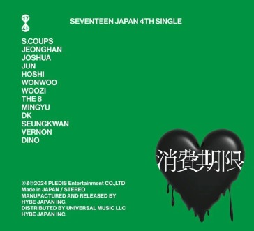 Shohikigen <limited> (limited-b/digipack