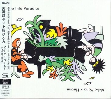 Step into paradise -live in tokyo- <limi