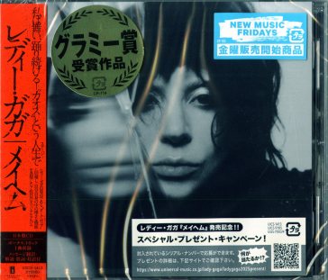 Mayhem (bonus track)