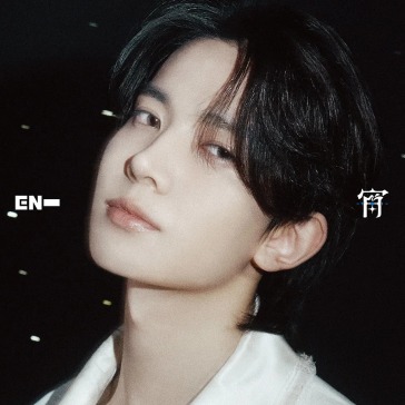 Yoi <limited> (limited)