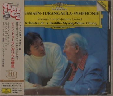 Messiaen: turangalila-symphonie (reissue