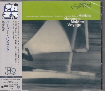Maiden voyage (reissued:uccu-5658)