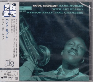 Soul station (reissued:uccu-5671)