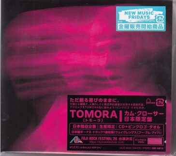 Come closer <limited> (limited/paper sle