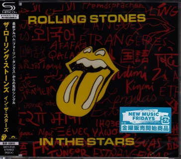 In the stars (shm-cd)
