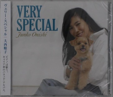 Very special