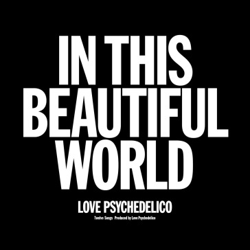 In this beautiful world <limited> (limit