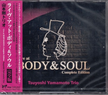 Live at body&soul kanzen ban