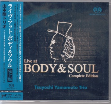 Live at body&soul complete edition