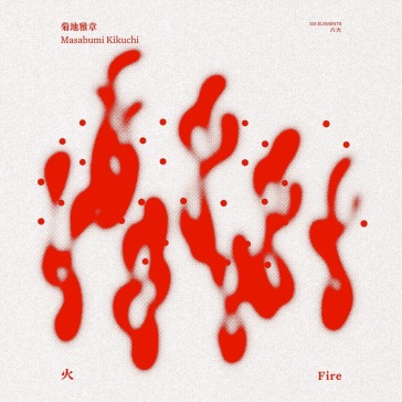 Fire (remastering)
