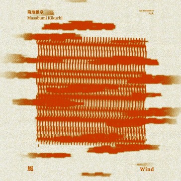 Wind (remastering)