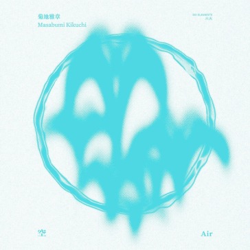 Air (remastering)