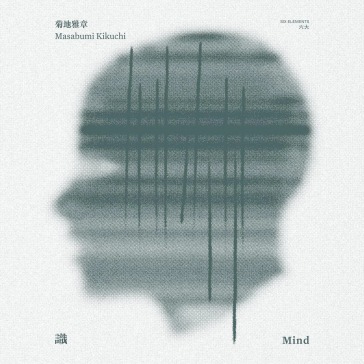 Mind (remastering)